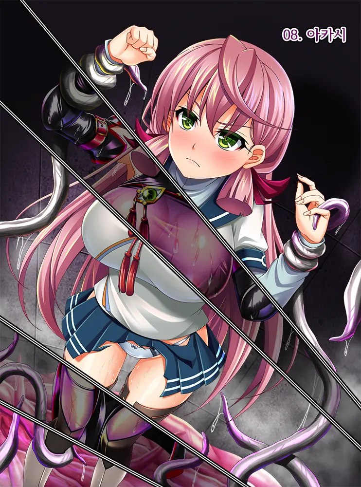 Kantai Akuochi Keikaku 5 Omae No Mono Wa Ore No Mono | 함대악저속계획5 너의 것은 나의 것